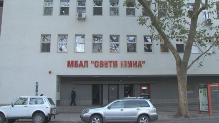 Лекарите от "Св. Мина" заплашват с протест заради неплатени заплати