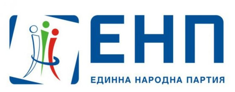 ЕНП: Отговорност на Плевнелиев е ксенофоби да не управляват България