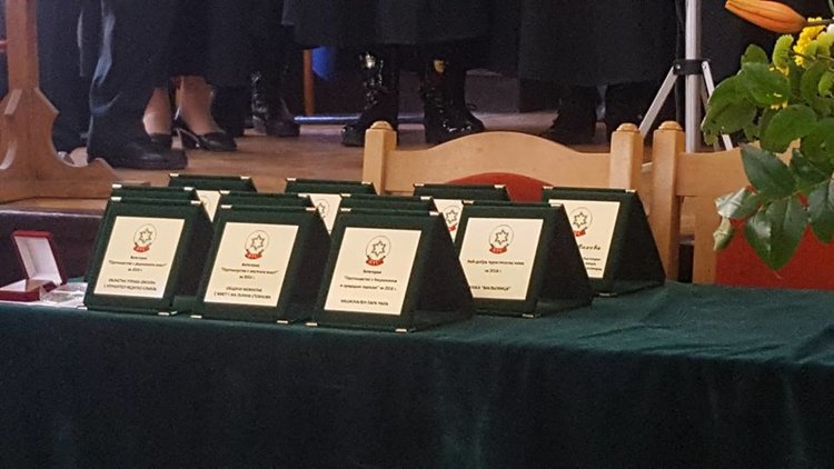 Областната управа на Смолян с награда за развитие на туризма