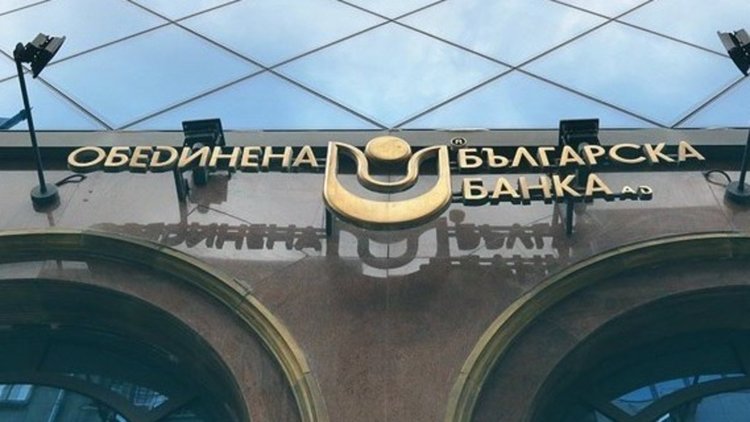 ОББ и СИБАНК се обединяват