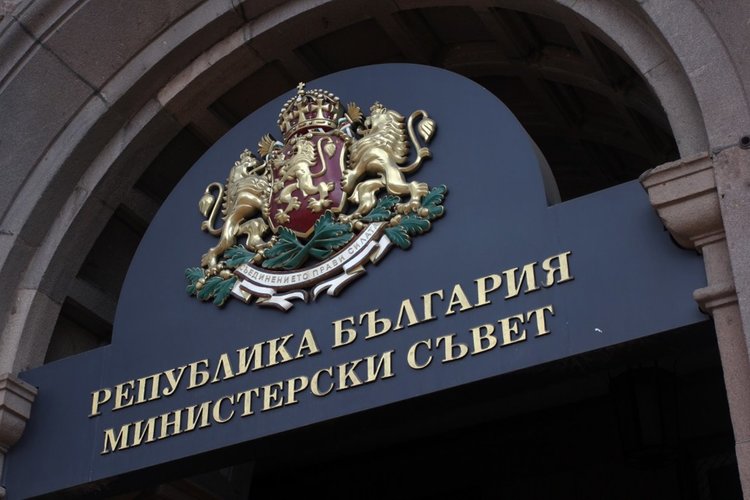 България открива консулство във Венецуела 