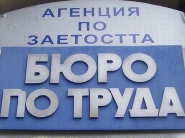 Все повече учители се търсят в навечерието на 15 септември