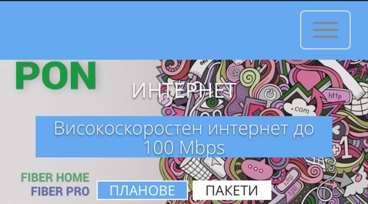 ЕСКОМ е с обновен сайт и възможност за онлайн разплащане