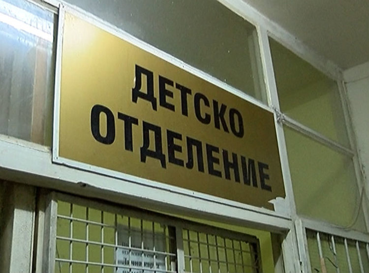 Бебе, лекувано от пневмония, почина в асеновградската болница