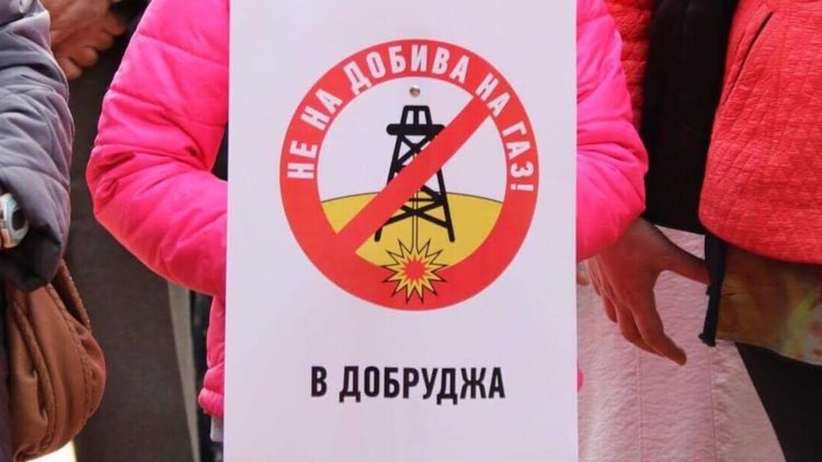 Добруджанският референдум  - единодушно срещу добива на газ