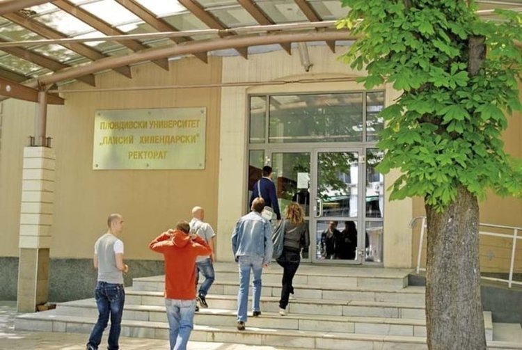 Пловдивският университет организира състезание по литература за зрелостниците, отличените влизат без изпит във ВУЗ-а