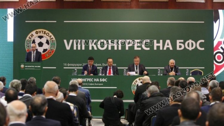 Днес става ясно кой ще ръководи българския футбол през следващите 5 години