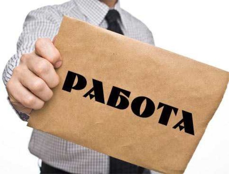 Нови работни места на борсата в Смолян към 20 март