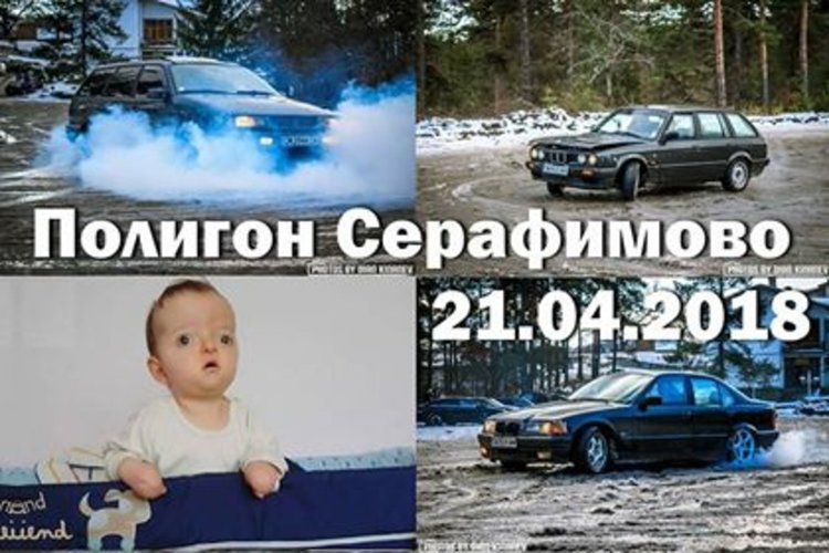 Младежи организират автомобилно шоу, събират пари за детенце с много рядка болест