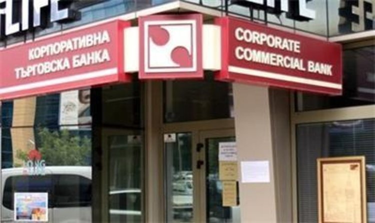 Според свидетели пари в пликове от КТБ са получавали регулатори, политици и журналисти