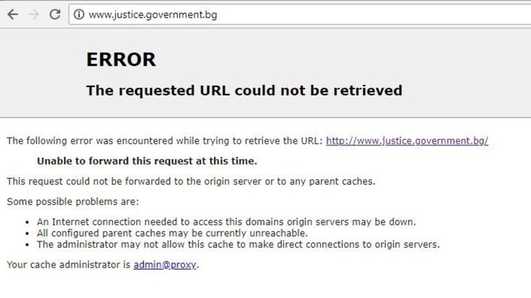 Падна сайтът на правосъдното министерство