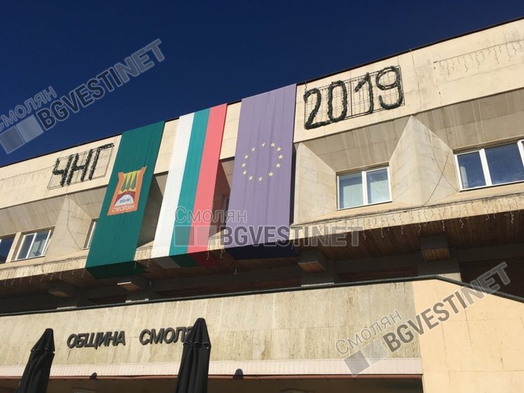 На сесия днес гласуват данъци и такси, предлагат програма за бездомните кучета