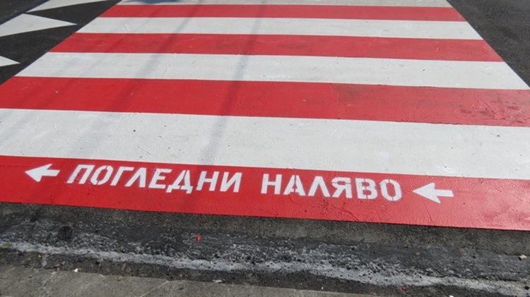Дете пострада при катастрофа в Димитровград