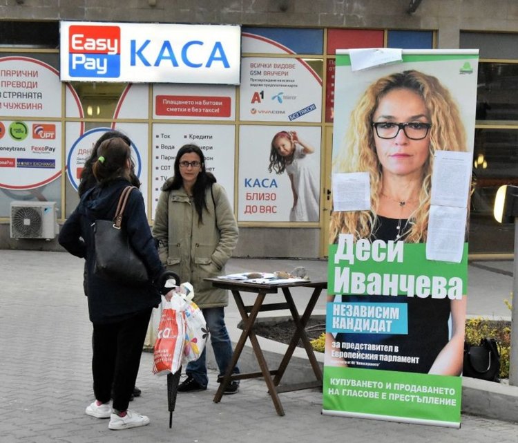 Внесоха над 5500 подписа в ЦИК за Иванчева
