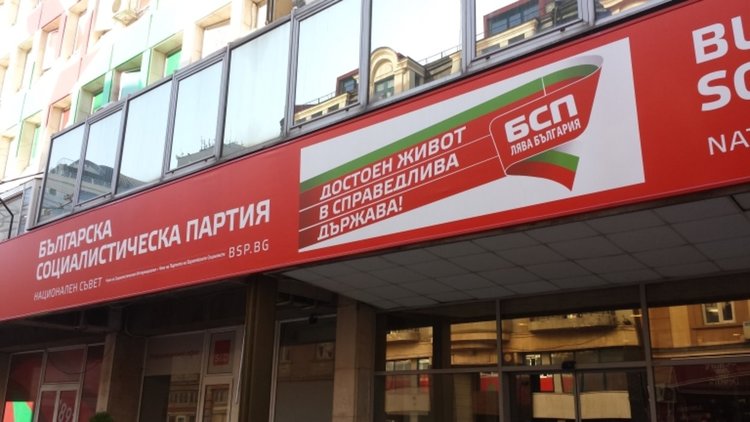 БСП се връща в парламента