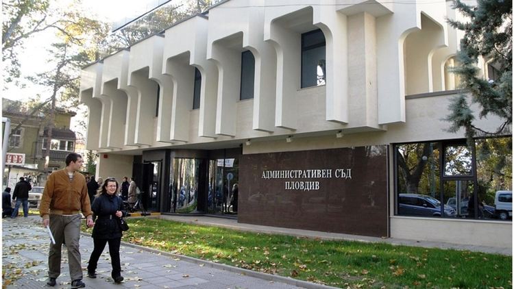 Прекратиха делото по жалбата на ГЕРБ