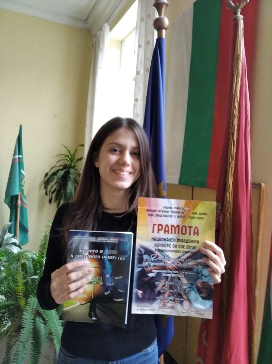 Гимназистка от ПМГ “Иван Вазов“ отличена в национален конкурс