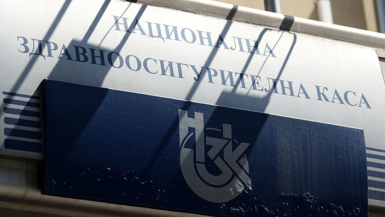 Лекарство за онкоболни било закупено със 7 пъти разлика в цената