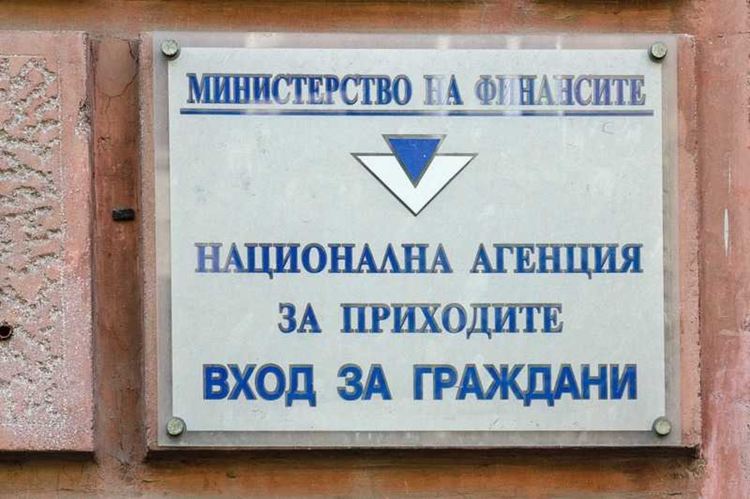  Наредбата, която връща бизнеса към тефтера и молива