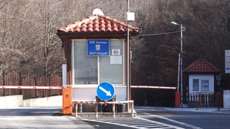 Временно затварят ГКПП Златоград-Ксанти и движението през пункта