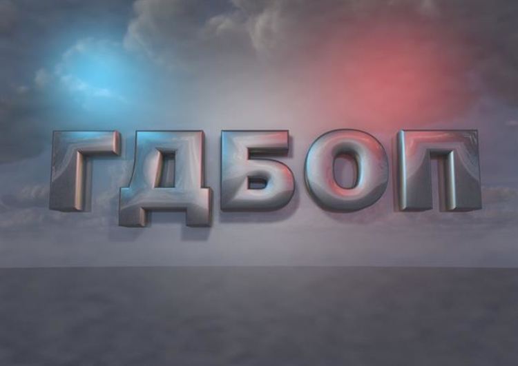 ГДБОП извършва проверка за разпространени хиляди фалшиви имейли
