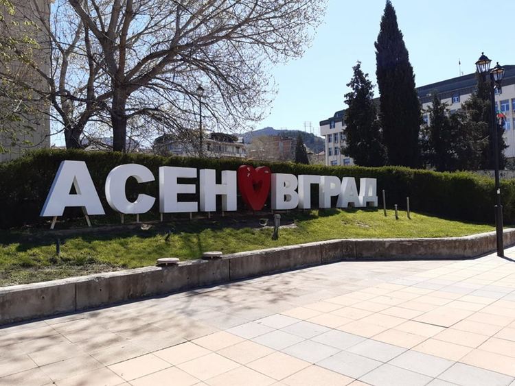 Няколко културни събития в Асеновград през Европейските дни на наследството