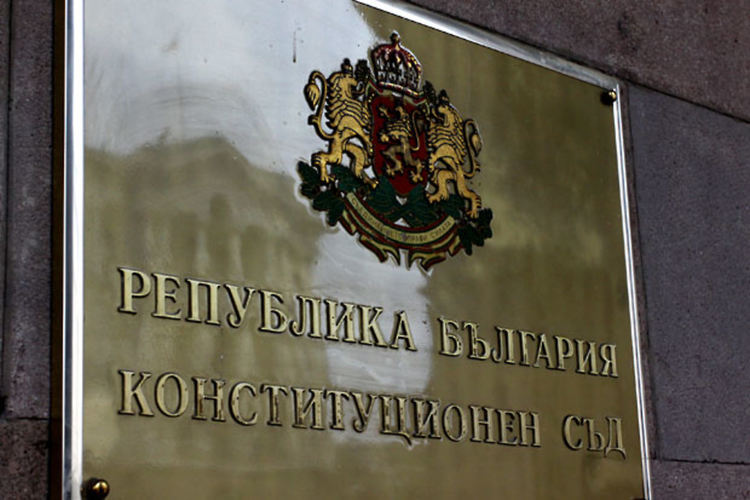 КС прекрати делото за кариерните бонуси на ВСС