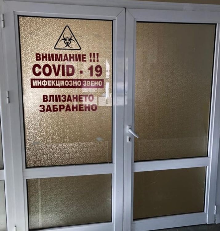 Студенти и стажант-лекари стават доброволци в COVID отделенията в болниците в Пловдивска област