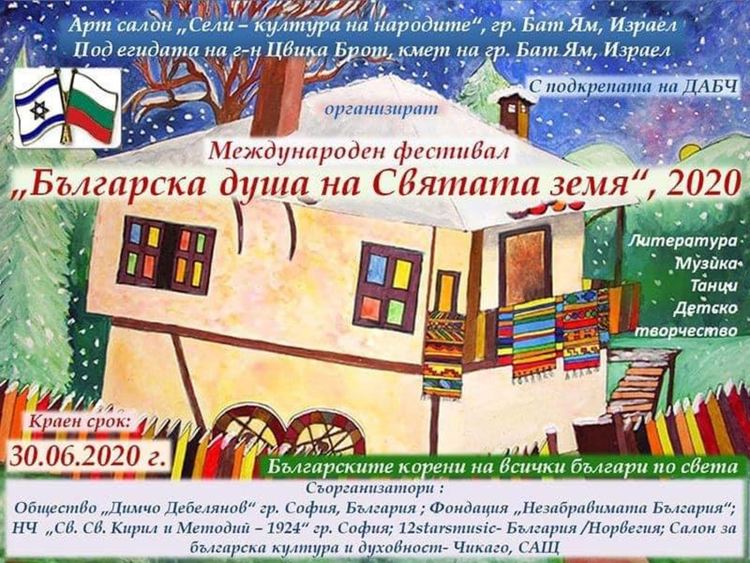 Международни отличия за Алековци