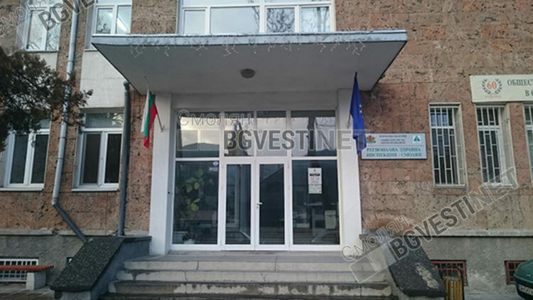 Девин изпревари Смолян по брой заразени, ковидотделението в общинската болница е пълно