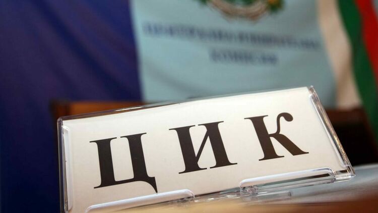 Раздават печатите, върнати от СИК след изборите миналата седмица, на случаен принцип