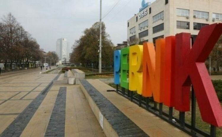В Пернишка област са гласували 13 605 избиратели по-малко от първи тур