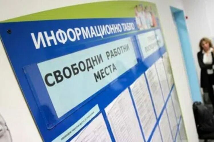 Свободните работни места в Бюрото по труда, Първомай