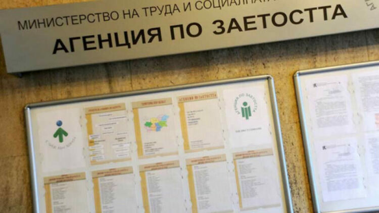 Започва нов прием на документи по мярката "60/40"