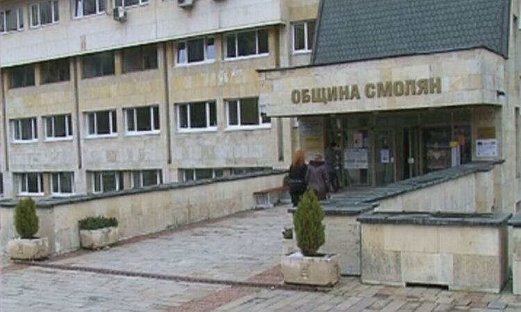 Бюджетът на община Смолян за 2022 година е приет