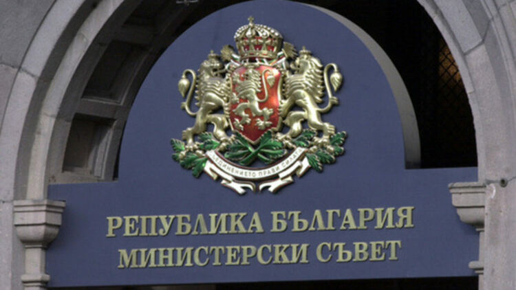 Правителството представи пакет от мерки срещу високите цени на горивата