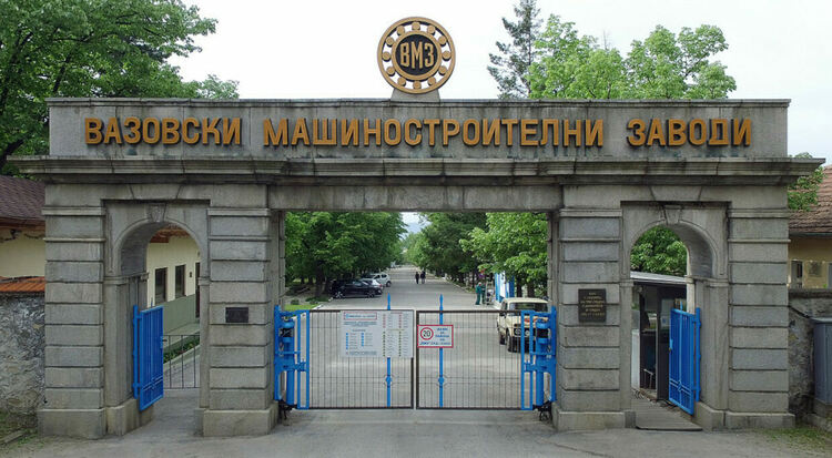 Работниците от ВМЗ-Сопот излизат на протест
