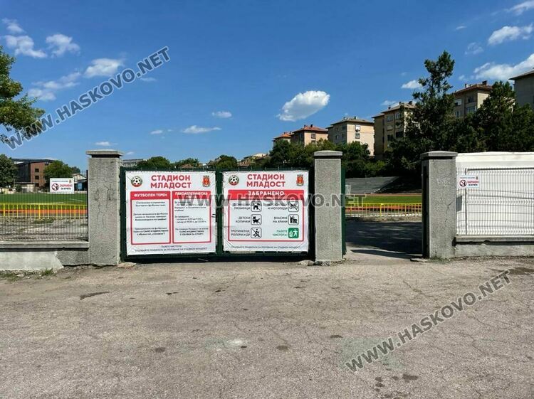 Поставиха табели с график за тренировки на стадион „Младост“