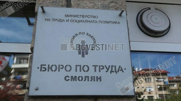 До 2500 лева заплата за техник или механик, 980 лева стартово възнаграждение за медицинска сестра
