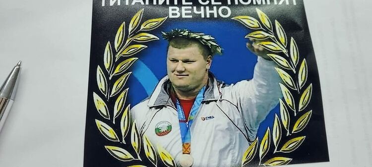 Тъжна годишнина! Пет години без исполина на българската тежка атлетика Величко Чолаков