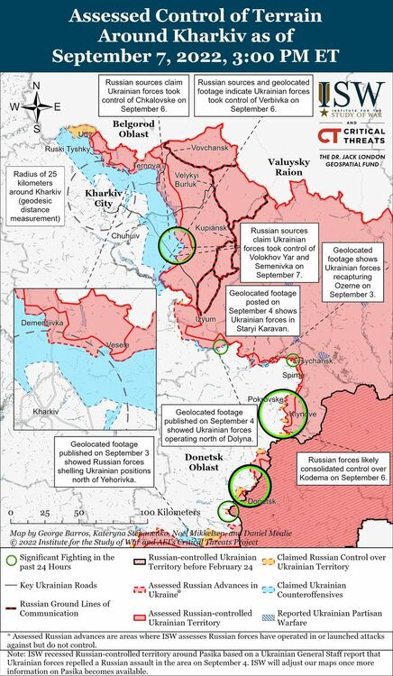 ISW: Украйна успешно настъпва в Харковска област