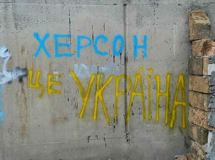 Силни експлозии в Херсон
