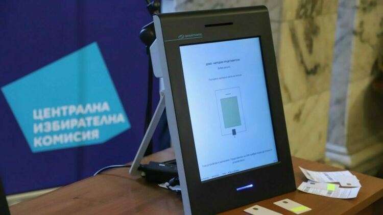 Нормално и без затруднения започна изборният ден в Пловдивска област