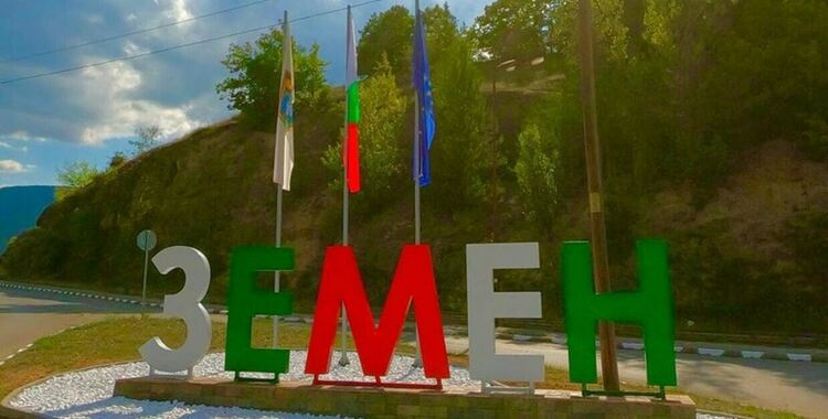 Ремонтират покрива и оградата на училището в Земен