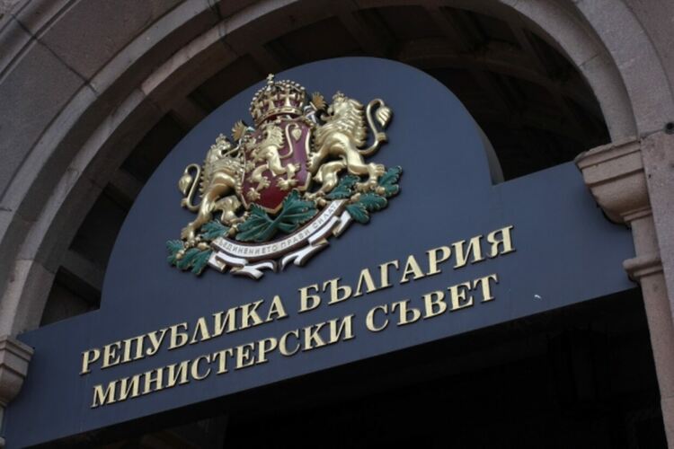 ДСБ получава правото да ползва безвъзмездно държавни имоти в София