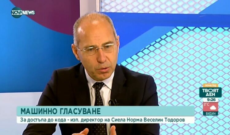 Как може да се манипулира машинният вот