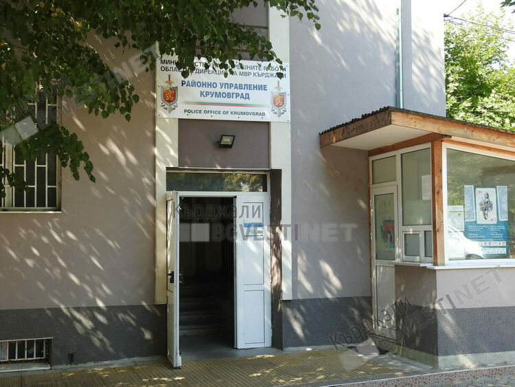 Падение!Обраха детска градина в Крумовград