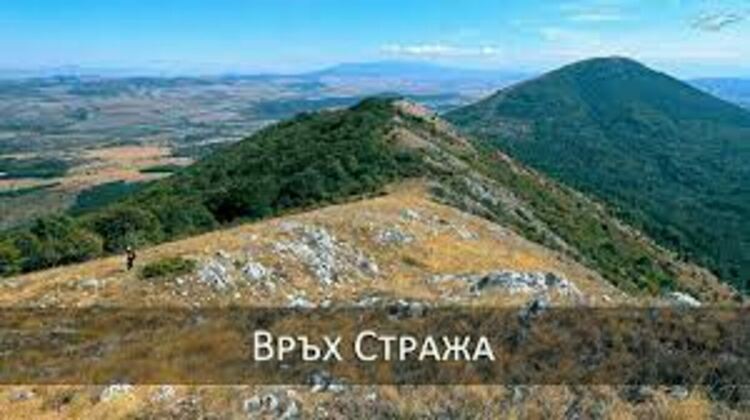 Стотици туристи изкачиха връх Стража в Трънско