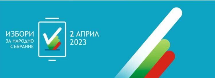 На изборите в неделя са гласували общо 22 181 асеновградчани