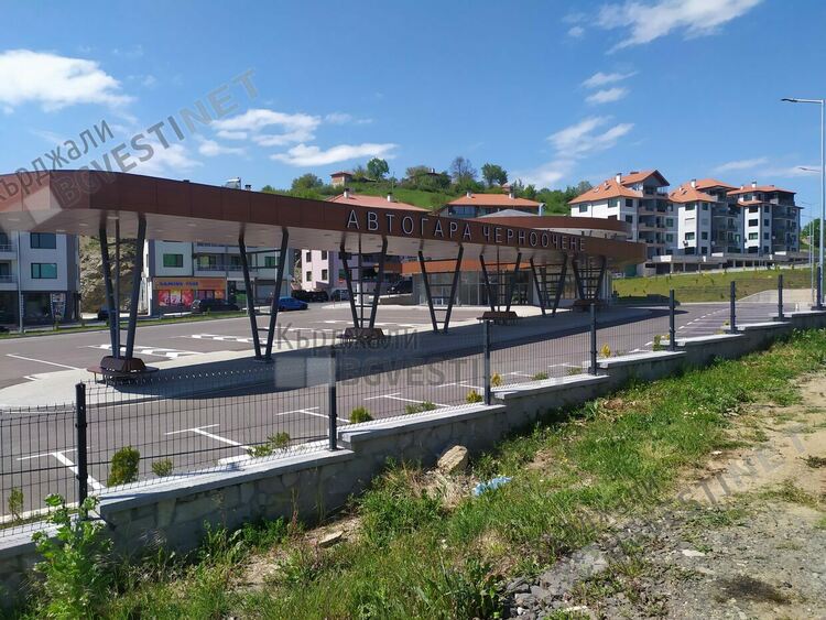 Днес откриват новата автогара в Черноочене